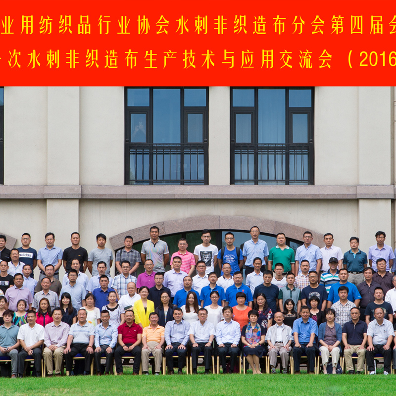 會(huì)議攝影記錄、會(huì)展攝影、大合影